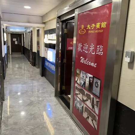 Prince Hotel-2