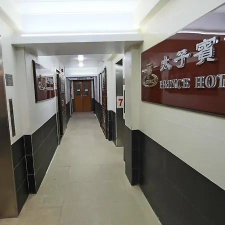 Prince Hotel-3